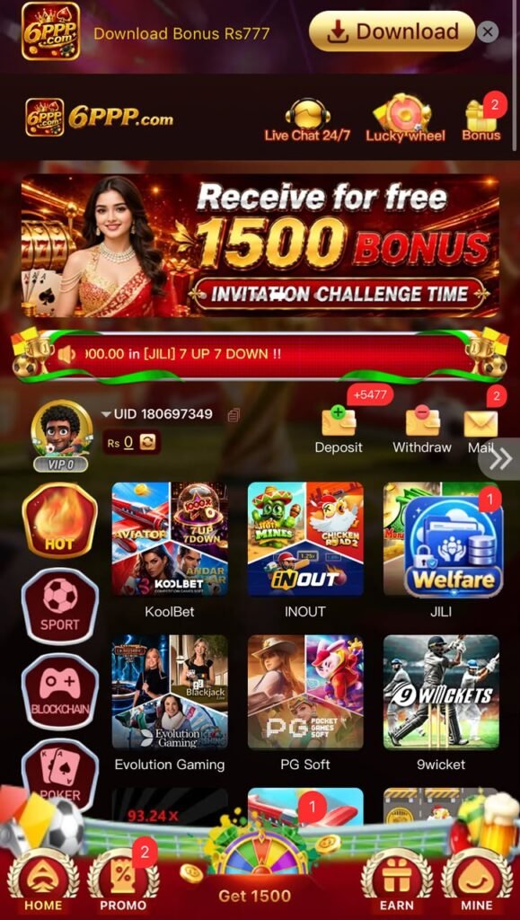 6PPP Game APK
