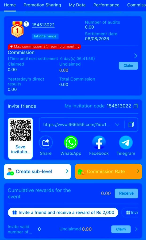 666H App Commission