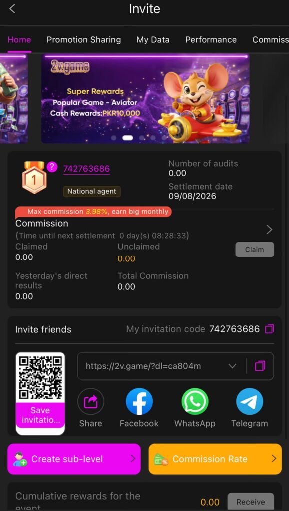 2V Game App