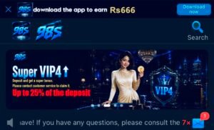 98s Game App