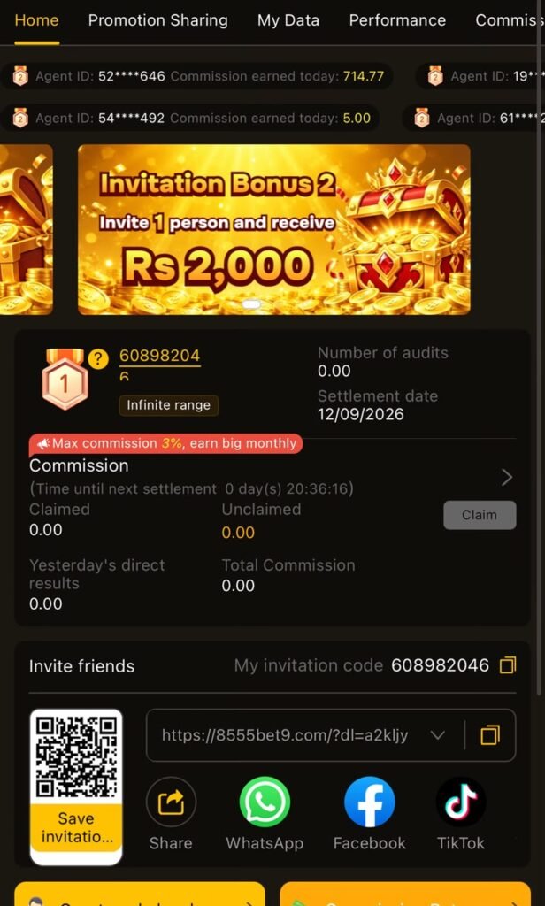8555 Game Register